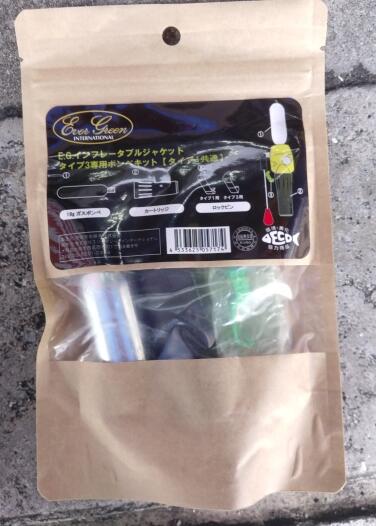 エバーグリーン(EVERGREEN) インフレータブルジャケット タイプ3用スペアボンベ