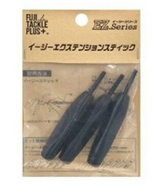 富士工業 イージーエクステンションスティック EZESM