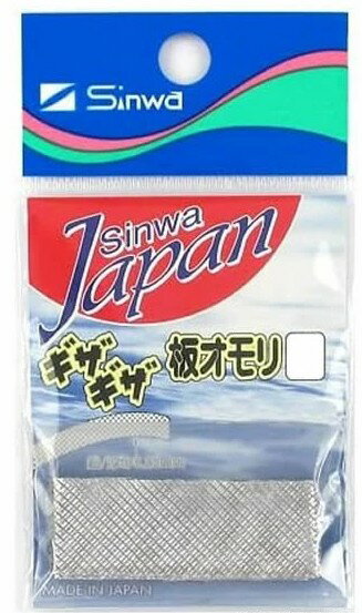 乐天商城 - 親和 ギザギザ板オモリ L 0.25mm＊普通郵便発送・時間指定不可