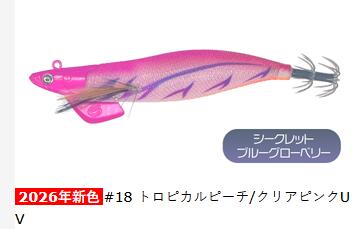 ★普通郵便につき郵便ポスト投函になります。★代引き・配達時間指定・土日祝配達不可★郵便事情により遅配の場合もあります。★ポストに入らない場合は、不在配達通知書を投函します。通知書の確認・再配達をお申し込みください。 ティップラン専用エギ、ティップランナーは、フォールの速さ、シャクリの軽さ、ダートの切れの良さ、流水時の安定性、停止時の姿勢、針掛かりの良さ、等その他諸々 ティップランに必要とされる要素全てを独自に検証し、最善と呼べる性能を追求。 その結果、まさに『熟成』と呼ぶべき進化を遂げ製品化された究極の専用エギである。 ●号数：3.5号 ●重量：30g ・シークレットブルーグローベリー(カラーNo.09を除く) ●商品画像は代表画像です。予告なく商品の仕様やパッケージなどが変更される場合がありますので予めご了承下さい。