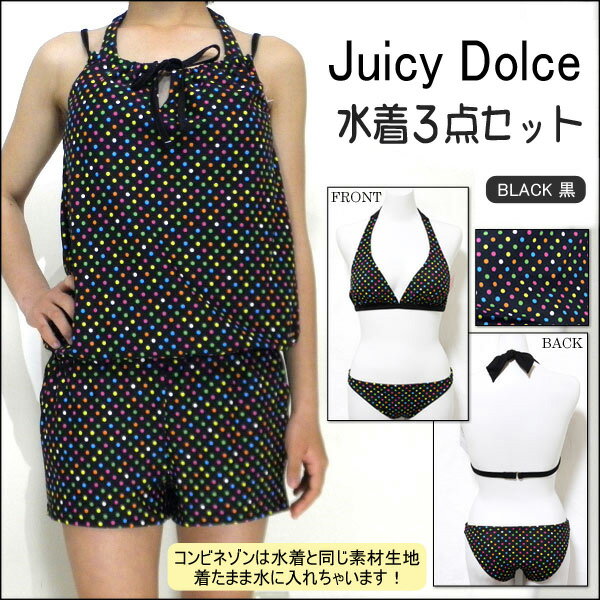 ★【あす楽対応】ドット柄ビキニ&コンビネゾン3点セット/1409/WHITE白/BLACK黒/7号9号11号/宅配便送料無料?/【オールインワン/ロンパース/サロペット/ビキニ/セット】【ブランド水着】【RCP】