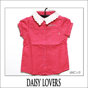 78315 DAISY LOVERS ドット柄 ブラウス 10ピンク 85ネイビー 130cm 140cm 150cm 160cm デイジーラバーズ 子供服 女の子 キッズ ジュニア su004