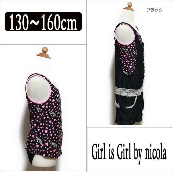 3105-131GirlisGirlâ˜†ã‚µãƒ­ãƒšï¼†ã‚¿ãƒ³ã‚­ãƒ‹æ°´ç€3ç‚¹ã‚»ãƒƒãƒˆãƒ–ãƒ©ãƒƒã‚¯ãƒ”ãƒ³ã‚¯130cm140cm150cm160cmã‚¿ãƒ³ã‚­ãƒ‹ã‚µãƒ­ãƒšãƒƒãƒˆå­ã©ã‚‚å­ä¾›æœå¥³ã®å­ã‚­ãƒƒã‚ºã‚¸ãƒ¥ãƒ‹ã‚¢ãƒ–ãƒ©ãƒ³ãƒ‰æ°´ç€ã€RCPã€‘