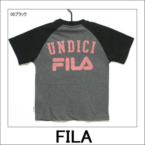 D1406 FILA フィラ 半袖Tシャツ 05ブラック 45ネイビー 140cm 150cm 160cm 子供服 男の子 キッズ ジュニア 半袖 Tシャツ 半T ra-k zs701 yob1910