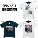 【在庫限り】 男の子 半袖 Tシャツ 4213-0501 スタッズ付レイヤード風 55青緑 09白 90白 140cm 150cm 160cm SPINASH ...