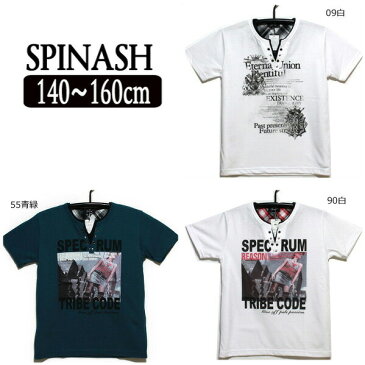 4213-0501 スタッズ付レイヤード風　半袖Tシャツ 55青緑 09白 90白 140cm 150cm 160cm SPINASH 子供服 男の子 キッズ ジュニア zz512 yob1910