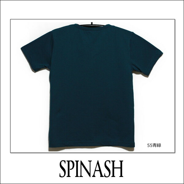 4213-0501 スタッズ付レイヤード風　半袖Tシャツ 55青緑 09白 90白 140cm 150cm 160cm SPINASH 子供服 男の子 キッズ ジュニア zz512 yob1910