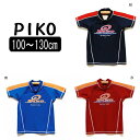 ラッシュガード キッズ 半袖 741031 PIKO ピコ ...
