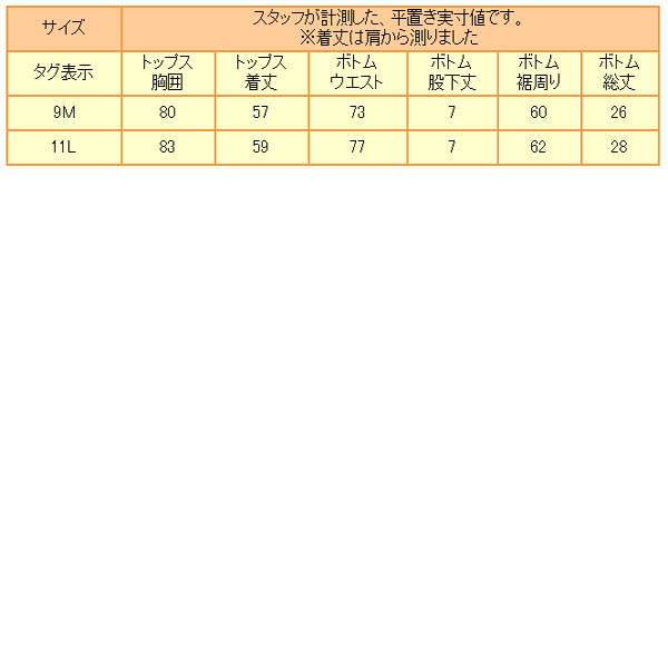 ★水着 レディース RUSS・K 水着 ラスケイ フード付きタンキニ4点セット 521506 ピンク 水 11号Lのみになりました。 宅配便送料無料♪ タンキニ セット ブランド水着 タンキニ 水着 ショートパンツ 水着 RUSS・K ラスケイ ラスケー su204 yob1804