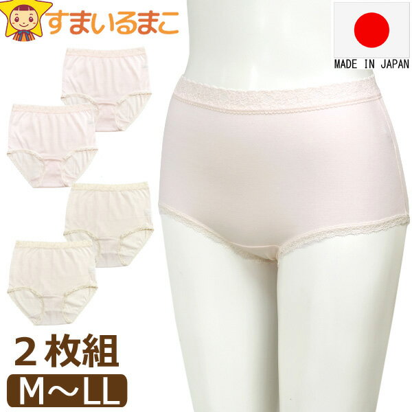 下着 ショーツ 綿100% レディース 日本製 無撚糸 2枚 セット M L LL set1381 ネコポス便は送料無料 大きいサイズあり 女性 婦人 2枚組 ...