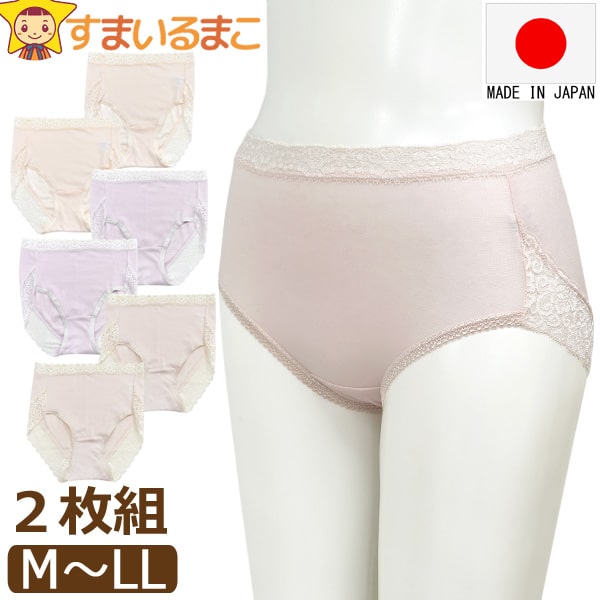 下着 ショーツ テンセル レディース 日本製 2枚 セット M L LL set1382 ネコポス便は送料無料 大きいサイズあり 女性 婦人 2枚組 インナー ...