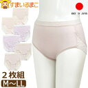 下着 ショーツ テンセル レディース 日本製 2枚 セット M L LL set1382 ネコポス便は送料無料 大きいサイズあり 女性 婦人 2枚組 インナー 肌着 パンツ シンプル 無地 レース 柔らか 滑らか 吸収性 ストレッチ まとめ買い 2k5