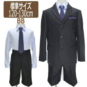 【10%OFF】★1 BB フォーマルスーツ 120cm 130cm 0500青シャツ 335751160 宅配便送料無料♪ 子供服 こども 男の子 キッズ 卒園式 入学式 面接 受験 冠婚葬祭 七五三 発表会 結婚式 セット 北海道と沖縄県ご注文不可 wfb zh910 yob2208