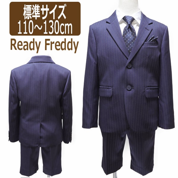 ★1 Ready Freddy フォーマルスーツ 110cm 120cm 130cm ネイビー 5901-5430B レディフレディ 宅配便送料無料♪ 子供服 こども 男の子 キッズ 卒園式 入学式 面接 受験 冠婚葬祭 七五三 発表会 結婚式 セット 北海道と沖縄県ご注文不可