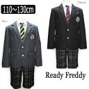 【在庫限り】 訳あり 男の子 スーツ 5571-5401 Ready Freddy フォーマルスーツ ブラック グレー 110cm 120cm 130cm レデ...