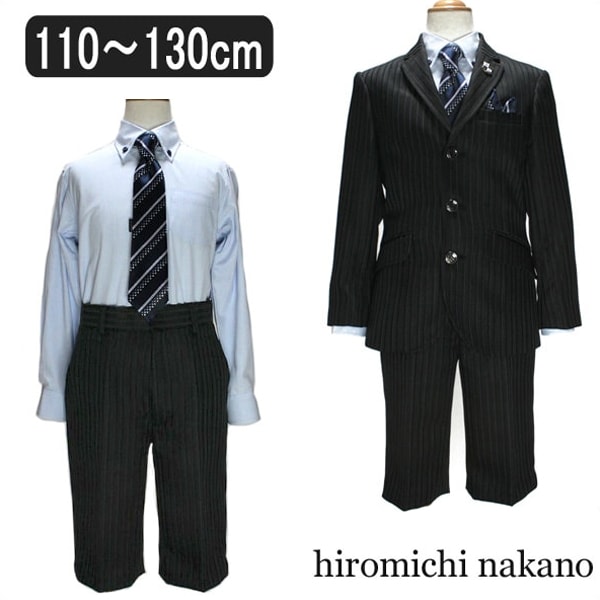 新発 1ヒロミチ ナカノ ボーイズ フォーマルスーツ 110cm 1cm 130cm 05クロ Hiromichi Nakano Boys ヒロミチ 宅配便 子供服 こども 男の子 キッズ ジュニア 卒園式 入学式 面接 受験 冠婚葬祭 七 Www Fundacaodorina Org Br 新発 1ヒロミチ ナカノ ボーイズ フォーマルスーツ 110cm 1cm 130cm 05クロ Hiromichi Nakano Boys ヒロミチ 宅配便 子供服 こども 男の子 キッズ ジュニア 卒園式 入学式 面接 受験 冠婚葬祭 七 Www Fundacaodorina Org Br