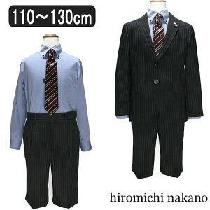 ★1ヒロミチ ナカノ・ボーイズ フォーマルスーツ 110cm 120cm 130cm 05クロ 16108 hiromichi nakano BOYS ヒロミチ 宅配便送料無料♪ 子供服 こども 男の子 キッズ ジュニア 卒園式 入学式 面接 受験 冠婚葬祭 七五三 発表会 結婚式 黒 zs910 北海道と沖縄県ご注文不可