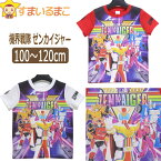 【在庫限り】 男の子 機界戦隊 ゼンカイジャー 半袖Tシャツ 100cm 110cm 120cm レッド ホワイト SO9022 BANDAI バンダイ スーパー戦隊シリーズ 子供服 キッズ ジュニア 半袖 半T カットソー トップス キャラクター 2k5 zg005 yob2308