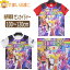 【在庫限り】 男の子 機界戦隊 ゼンカイジャー 半袖Tシャツ 100cm 110cm 120cm レッド ホワイト SO9022 BANDAI バンダイ スーパー戦隊シリーズ 子供服 キッズ ジュニア 半袖 半T カットソー トップス キャラクター 2k5 zg005 yob2308 1,230円