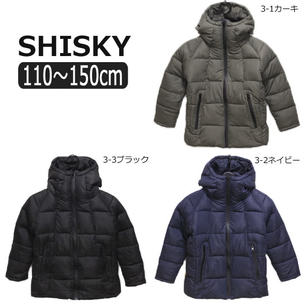  シスキー 袖ライン 中綿 ジャンパー 110cm 120cm 130cm 140cm 150cm 3-1カーキ 3-2ネイビー 3-3ブラック 948-107 SHISKY 子供服 キッズ ジュニア あったか 防寒 長袖 アウター ジャケット 北海道と沖縄県ご注文不可 zz460 yob2311 (51 ジャンバー