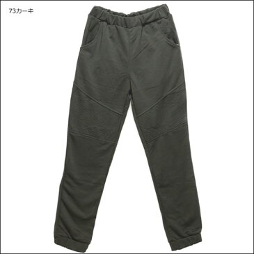 男の子 CRYSTAL WAVE スウェットパンツ 140cm 150cm 160cm 73カーキ 78メイサイ 1010580 クリスタルウェーブ 子供服 ジュニア ボトムス 長ズボン スウェット スエット ジャージ下 パンツ ルームウェア 迷彩 緑 zs310