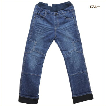 ★ 男の子 あったか 裏起毛 デニムパンツ 140cm 150cm 160cm 1ブルー 11ネイビー D2214 子供服 キッズ ジュニア ストレッチ デニム インディゴ パンツ 長ズボン ズボン ボトムス ロング ウエストゴム 総ゴム 青 紺