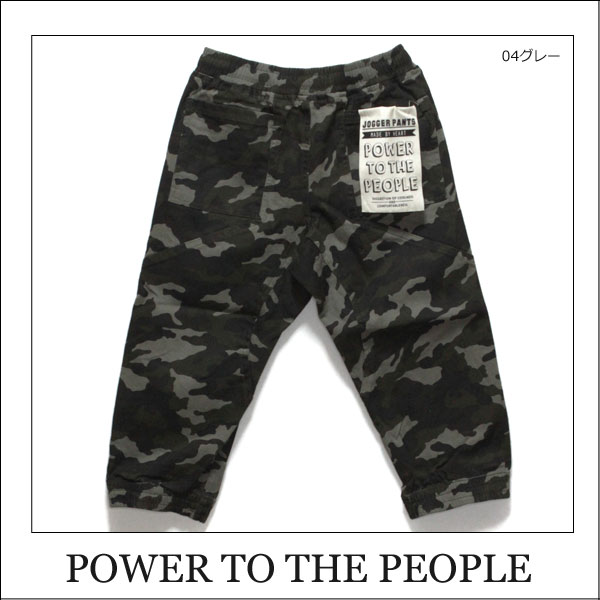 男の子 ハーフパンツ 6512125-E 迷彩柄 ジョガーパンツ 04グレー 31カーキ 120cm 130cm 140cm 150cm 160cm POWER TO THE PEOPLE パワートゥーザピープ 子供服 子供 子ども 男の子 キッズ ジュニア ストレッチ パンツ ズボン ボトムス 七分丈 迷彩 yob2209 zm130