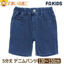 yiz fj jbg n[t pc 5 LbY WjA j̎q fjpc n[tpc 130cm 140cm 150cm BLu[ R222013 F.O.KIDS GtEI[ELbY q EGXgS W[Y CfBS Zp Y{ Xgb` Vv n zx06 yob2308