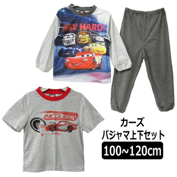 カーズ 上下 パジャマ 3点セット 100cm 110cm 120cm 0200グレー 371104227 Disney Pixar ディズニーピクサー 男の子 子供服 ナイトウェア 長袖 半袖 長ズボン パジャマ 上下セット 灰