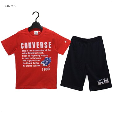 男の子 コンバース 半袖 Tシャツ ハーフパンツ 上下セット 130cm 140cm 150cm 160cm 03グレー 23レッド C1915S CONVERSE 子供服 キッズ ジュニア 半袖 半T 2点セット セット 上下 セットアップ 灰 赤