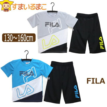 FILA 半袖 Tシャツ ハーフパンツ ジャージ 上下セット 130cm 140cm 150cm 160cm 07グレー 42ブルー D2220 フィラ 子供服 男の子 キッズ ジュニア 半袖 半T吸汗速乾 2点セット セット 上下 セットアップ 灰 青