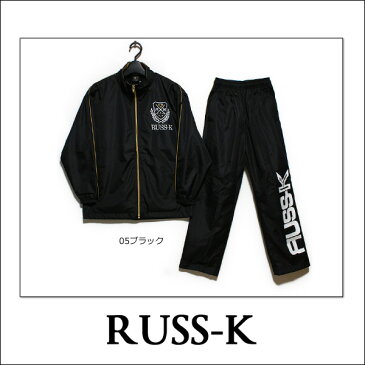 ★RS3403 d5239 RUSS-K 裏トリコット上下セット 05ブラック 23オレンジ 140cm 150cm 160cm ラスケイ ラスケー ※メール便不可 子供服 キッズ ジュニア ジャージ上下 男の子 ダンス ジャージ yob2008 zs020