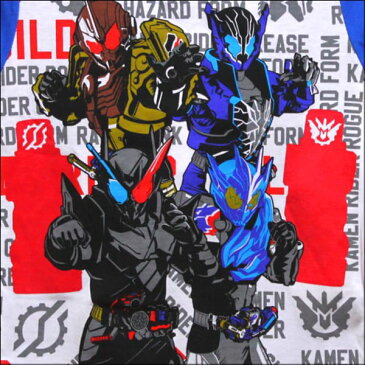 仮面ライダービルド 半袖 カラチェン パジャマ 100cm 110cm 120cm 130cm 65ブルー 2415792 BANDAI バンダイ 半袖パジャマ 上下セット 子供服 男の子 パジャマ ナイトウェア キッズ 半袖 半ズボン パンツ セット キャラクター 青 2k5 倉1