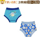 【在庫限り】 下着 男の子 キャラクター ディズニー 前開き ブリーフ 2枚組 100cm 110c ...