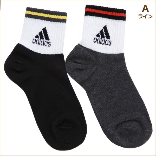 靴下 男の子 adidas アディダス くるぶし丈 ショートソックス 2足組 19～21cm 21～23cm 23～25cm Aライン B黒×紺 set1138 set1139 set1140 ネコポス便は送料無料♪ キッズ ジュニア 子供 くつした くつ下 靴下 ショートソックス ショート丈 くるぶし セット 足 ra-k
