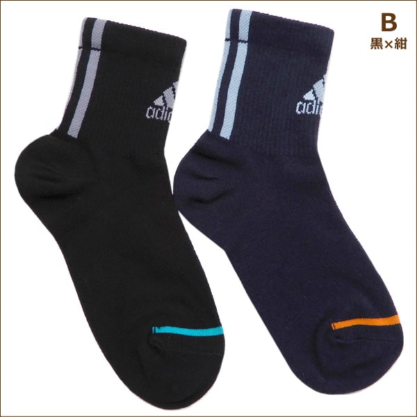 靴下 男の子 adidas アディダス くるぶし丈 ショートソックス 2足組 19～21cm 21～23cm 23～25cm Aライン B黒×紺 set1138 set1139 set1140 ネコポス便は送料無料♪ キッズ ジュニア 子供 くつした くつ下 靴下 ショートソックス ショート丈 くるぶし セット 足 ra-k