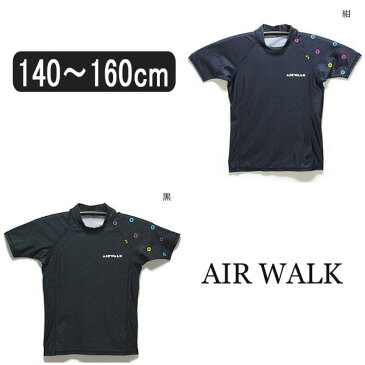 男の子 ラッシュガード 794381 AIRWALK 半袖 ラッシュガード 黒 紺 140cm 150cm 160cm メール便は送料無料♪ エアウォーク 子供 男の子 子供服 水着 キッズ ジュニア 子ども 半袖　zs720