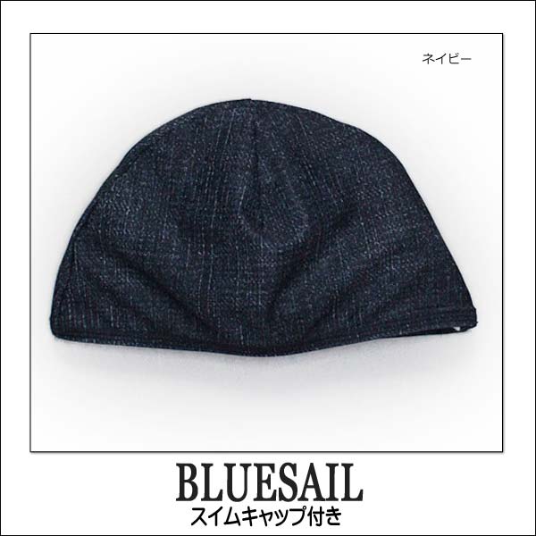 男の子水着272865BLUESAILキャップ付きスイムパンツサックスネイビー100cm120cm130cmメール便送料無料?子供服男の子水着子どもキッズジュニアスイムパンツ海パンスイミングパンツ男の子水着ブランド水着