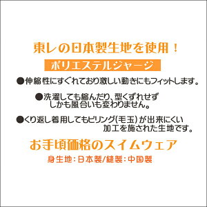 男子スクール水着mdp0130紺タグなしmdp0131紺タグ付き120cm130cm140cm150cm160cmS165cmM170cmL子供服男の子水着子どもキッズジュニアスイムパンツ海パンネイビー
