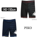 男の子 水着 776061 PIKO スイムパンツ 11ブラック 71ネイビー 140cm 150cm ピコ 子供服 子供 子ども 男の子 キッズ ジュニア 海パン スイムウエア スイミングパンツ ロング 男の子水着 ブランド水着 黒 紺 su106