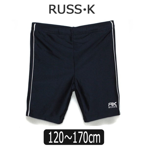 【在庫限り】 スクール水着 男の子 30351380 RUSS K ロング丈 紺×白線 120cm 130cm 140cm 150cm 160cm 170cm ラスケイ 子供服 男子 水着 キッズ ジュニア スイムパンツ 海パン スクール 学校 プール 新学期準備 シンプル 無地 2k5 zk010 yob2306 1000円 ポッキリ