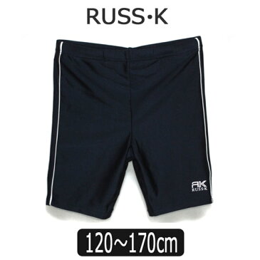 男の子 スクール水着 30351380 RUSS・K スクール 水着 ロング丈 紺×白線 120cm 130cm 140cm 150cm 160cm 170cm ラスケイ 子供服 男子 水着 子ども キッズ ジュニア スイムパンツ 海パン スクール 学校 プール 新学期準備 シンプル 無地 ロゴ ネイビー 紺 白線 su103