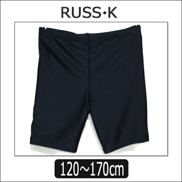 男の子 スクール水着 30351380 RUSS・K スクール 水着 ロング丈 紺×白線 120cm 130cm 140cm 150cm 160cm 170cm ラスケイ 子供服 男子 水着 子ども キッズ ジュニア スイムパンツ 海パン スクール 学校 プール 新学期準備 シンプル 無地 ロゴ ネイビー 紺 白線 su103