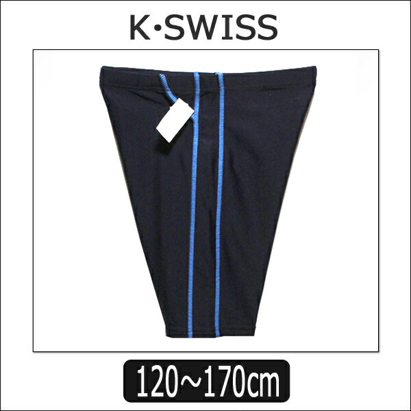 男の子スクール水着30551424K?SWISSスクール水着ロング丈紺×青線黒×緑線120cm130cm140cm150cm160cm170cmケースイス子供服男子水着子どもキッズジュニアスイムパンツ海パンスクール学校プール新学期準備シンプル無地ロゴネイビーブラック紺黒クロ青線緑線