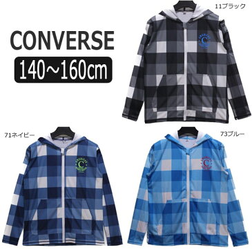 男の子 CONVERSE フード付き 長袖ラッシュガード 140cm 150cm 160cm 11ブラック 71ネイビー 73ブルー 796482 コンバース 長袖 ラッシュガード メール便は送料無料♪ 子供 男の子 子供服 水着 キッズ ジュニア 子ども 黒 紺 青 su107