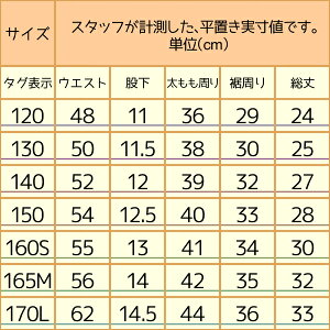 男子スクール水着mdp0130紺タグなしmdp0131紺タグ付き120cm130cm140cm150cm160cmS165cmM170cmL子供服男の子水着子どもキッズジュニアスイムパンツ海パンネイビー