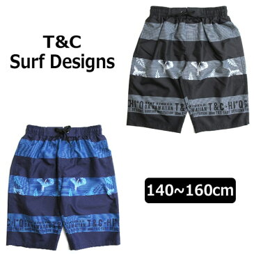 T&C Surf Designs サーフパンツ 140cm 150cm 160cm 11ブラック 71ネイビー 768152 タウカン 子供服 子供 子ども 男の子 キッズ ジュニア 水着 海パン スイムウエア スイムパンツ 男の子水着 ブランド水着 黒 紺 2k5
