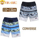 【在庫限り】 男の子 コンバース サーフパンツ 73ブルー 110cmのみ。 718401 CONVERSE 子供服 子供 子ども キッズ ジュニア 水着 海パン スイムウエア スイムパンツ 男の子水着 ブランド水着 2k5 zk150 yob2407 zss(4)