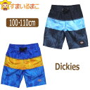 【在庫限り】 男の子 ディッキーズ サーフパンツ 100cm 110cm 11ブラック 73ブルー 718701 Dickies 子供服 子供 子ども キッズ ...