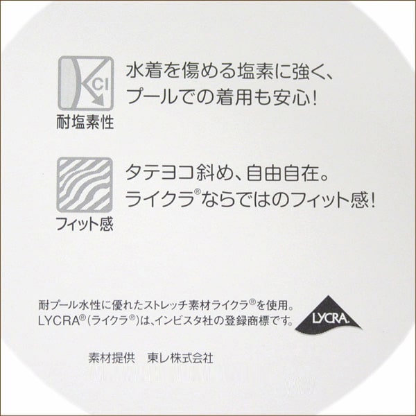 ラッシュガードキッズ長袖スクール水着mdr0070WN80008000S8000Z長袖スクールラッシュガード紺120cm130cm140cm150cm160S165Mラッシュガード子供服子供水着男の子女の子男女兼用子供水着キッズジュニア子ども長袖ラッシュガードsu103sny